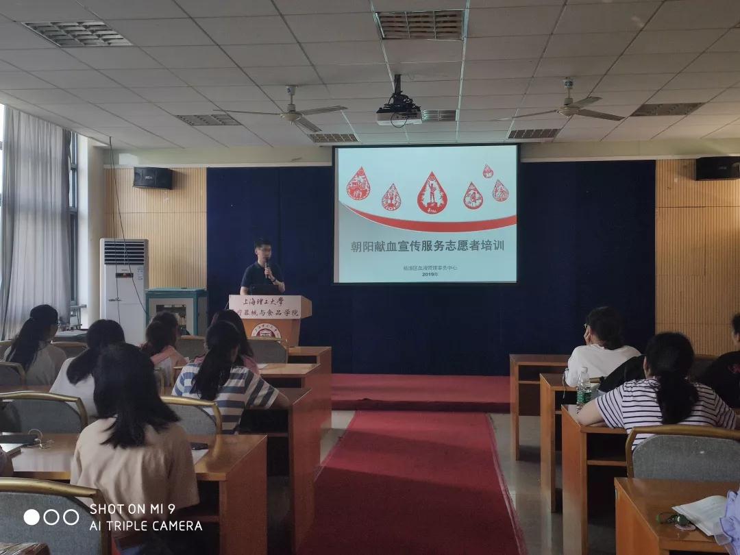 杨浦区：朝阳无偿献血宣传服务队上海理工大学支队迎来新成员