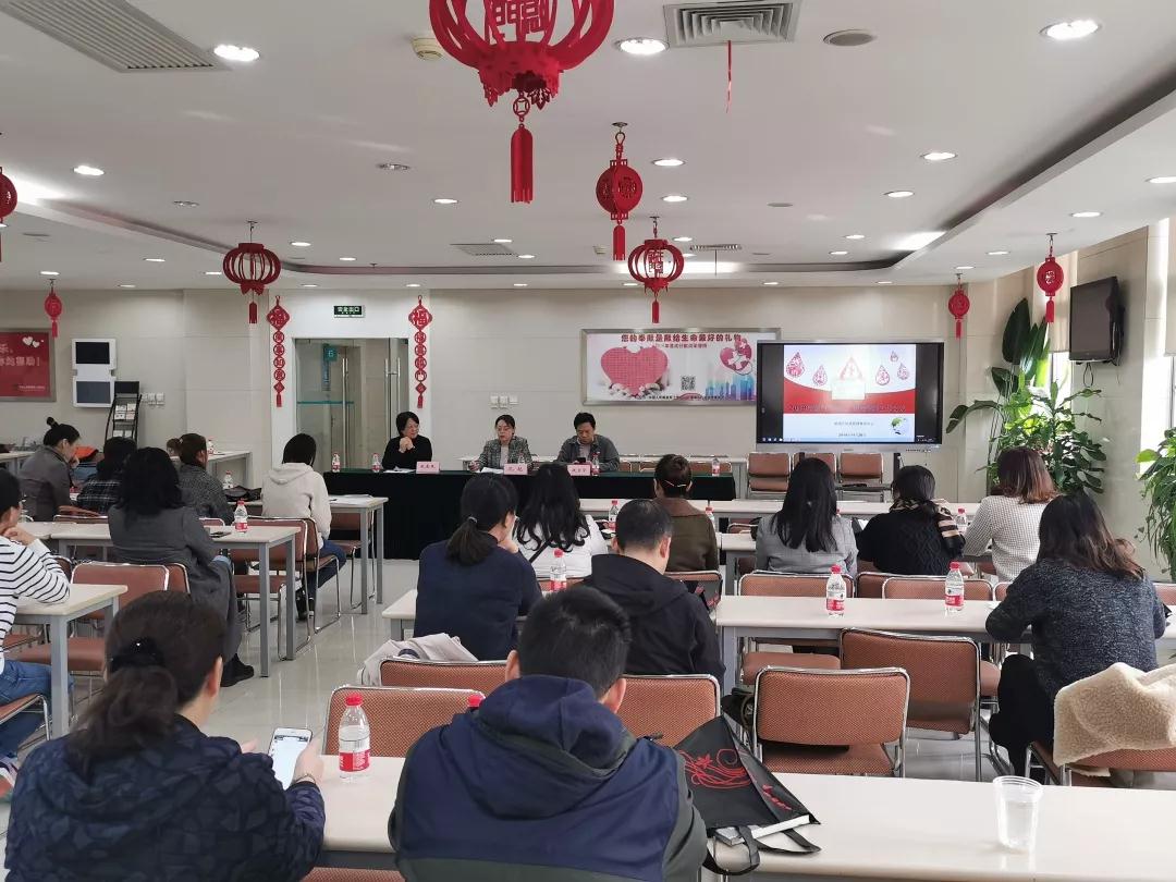 杨浦区：第四季度临床用血工作会议