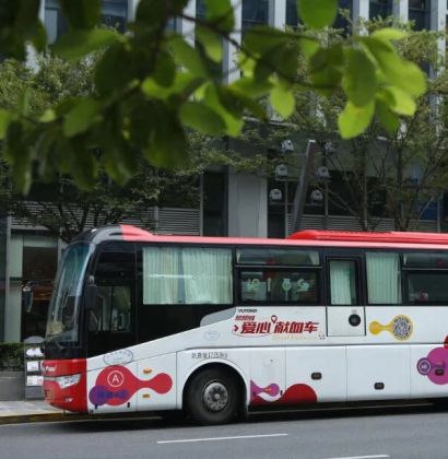 闵行区爱心献血车