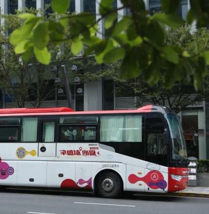 闵行区爱心献血车