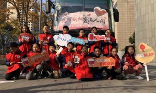 长宁区：“小脚丫”志愿者无偿献血宣传活动