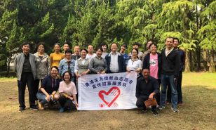 黄浦区：2019年无偿献血志愿者拓展活动