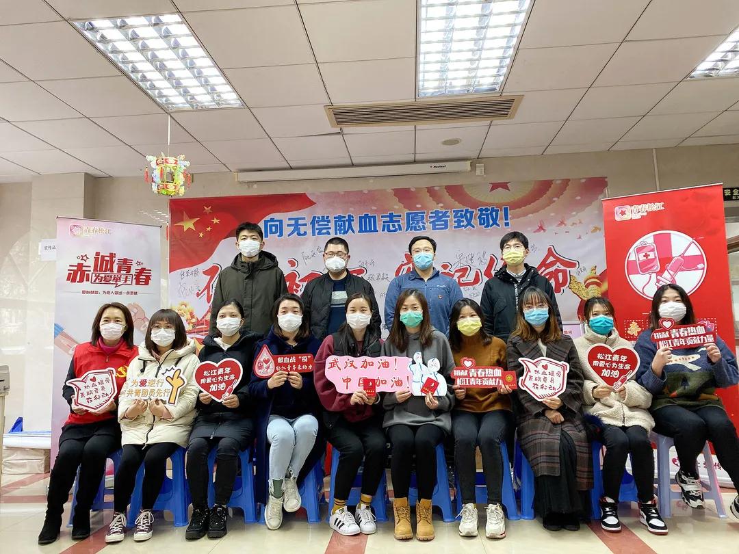 松江区：岳阳街道团体无偿献血活动