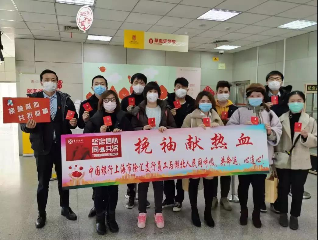 黄浦区：献血战“疫”中行有我