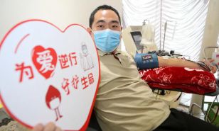 闵行区：固定无偿献血者——杜元顺