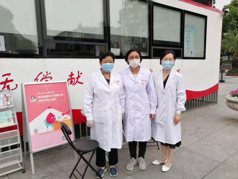 浦东新区：血站开展2020年“世界献血者日”系列活动