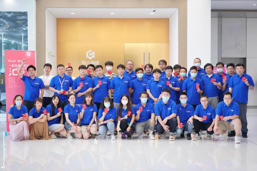 松江区：汇“巨”爱，一起来做热血巨人吧！