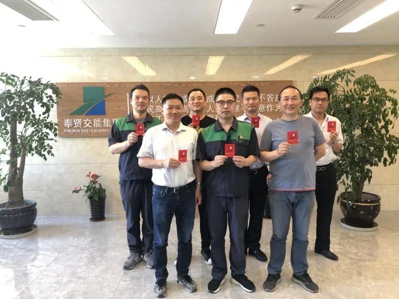 奉贤区：交能集团无偿献血活动