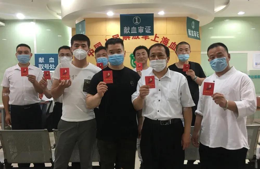 杨浦区：上海畅铭保安服务有限公司团体无偿献血活动