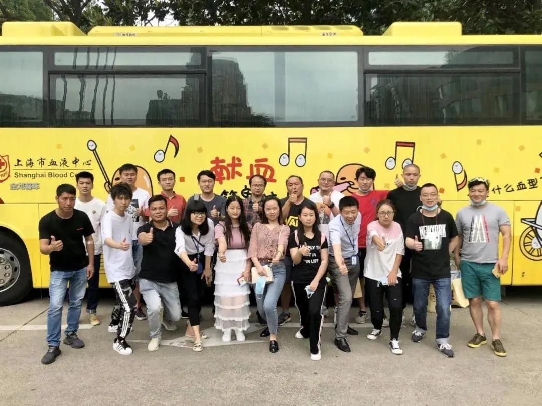 长宁区：上海生物制品研究所团体无偿献血活动
