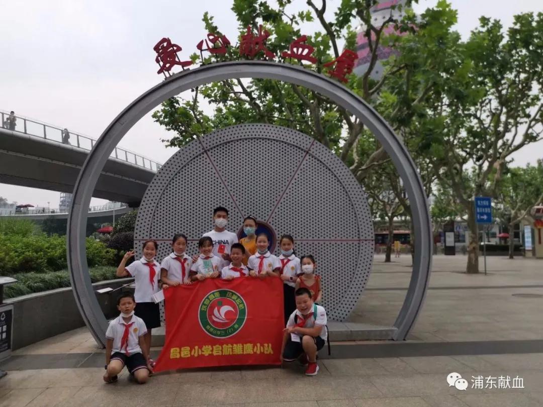 浦东新区：献血屋来了群“小客人”