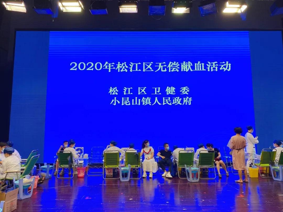 松江区：小昆山镇团体无偿献血活动