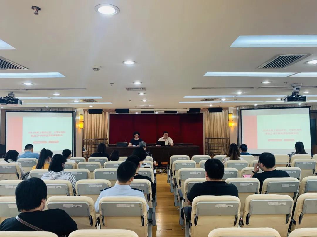 黄浦区:2019年度上海市社区、企事业单位献血工作考核优秀集体表彰大会