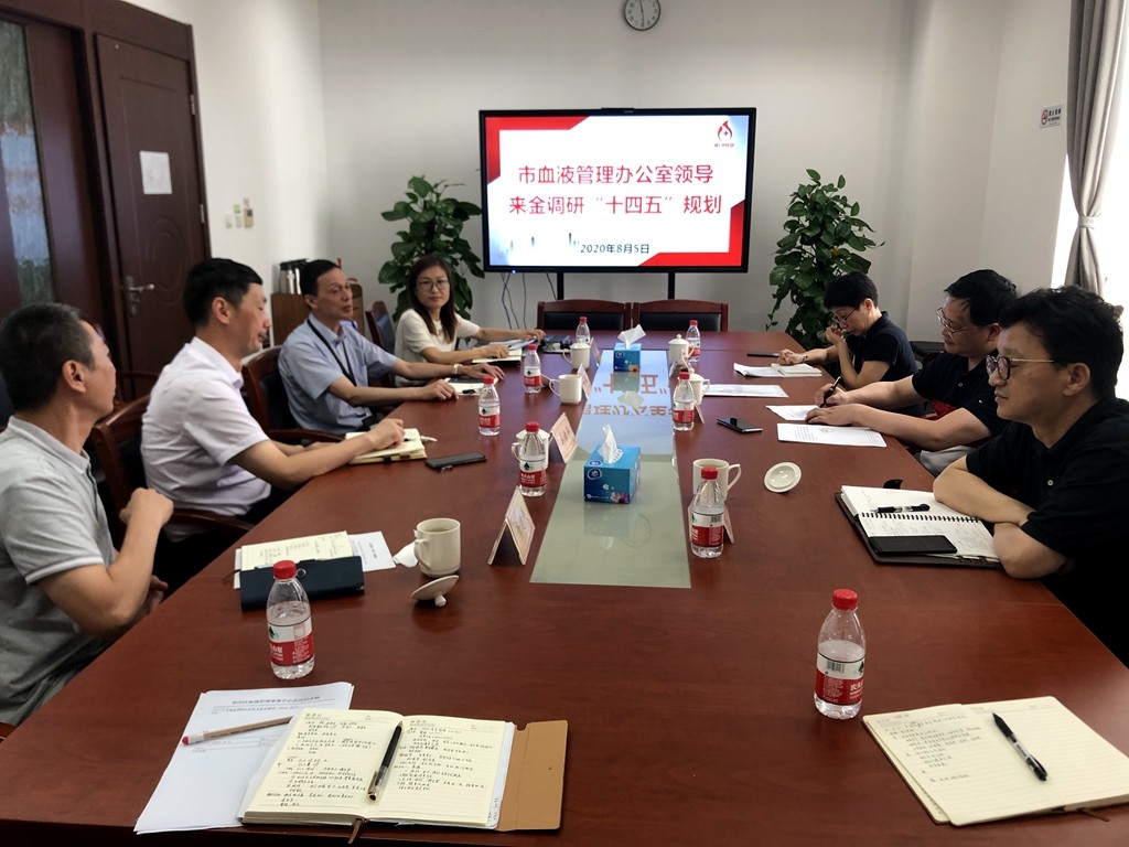 金山区:市血液管理办公室领导来金山进行高温慰问及开展 “十四五”规划调研工作