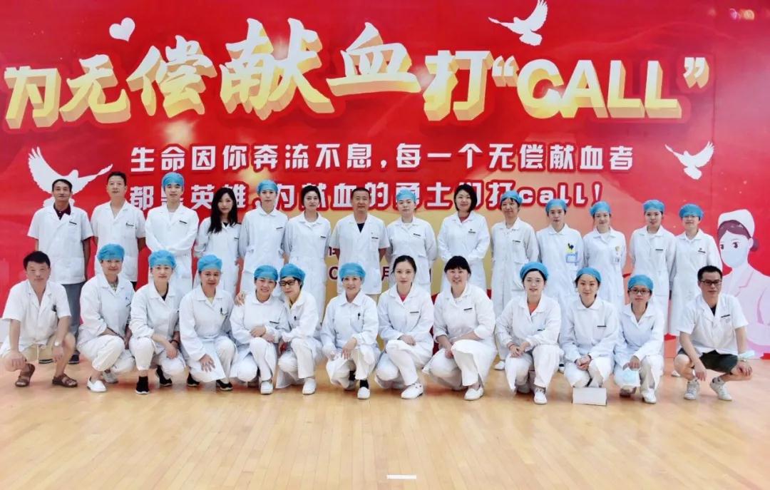 嘉定区:真新街道团体无偿献血活动