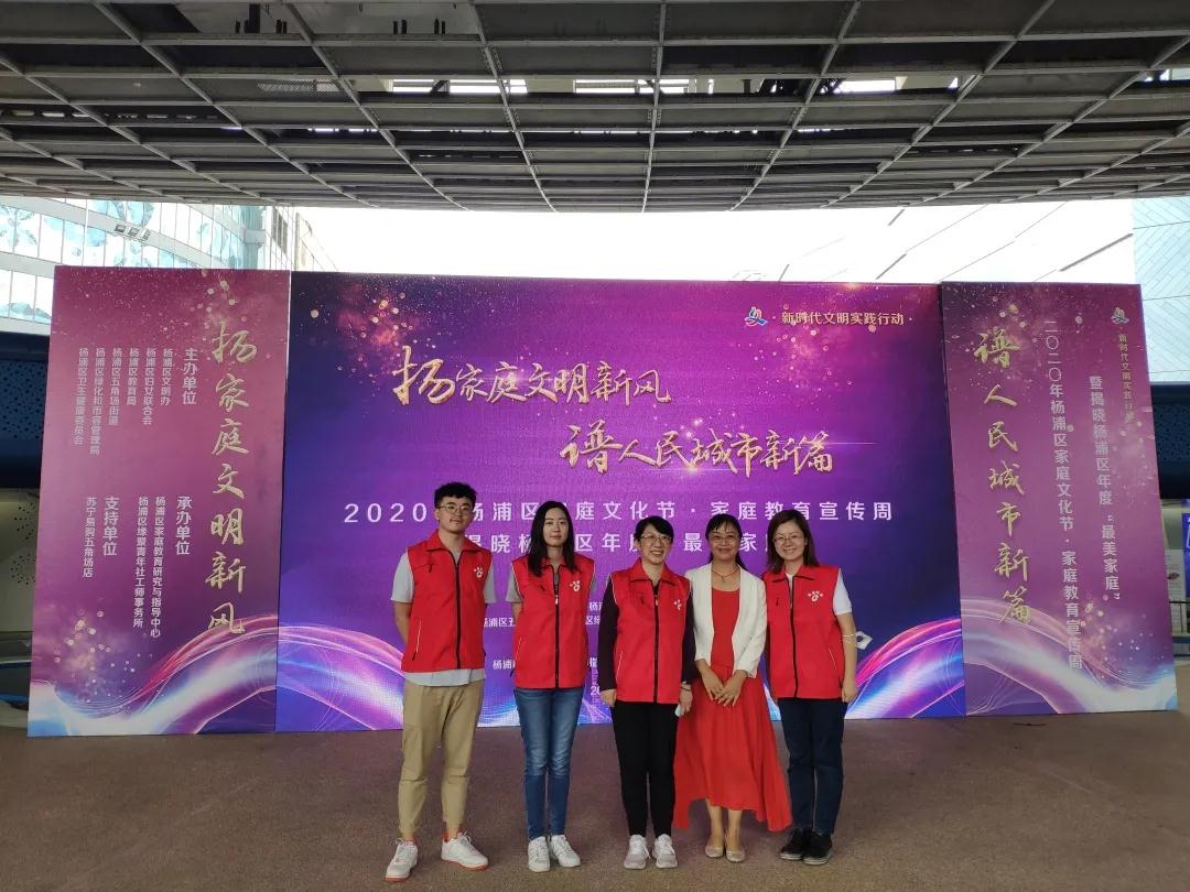 杨浦区:青年职工献血宣传志愿服务活动