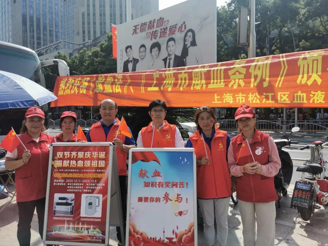 松江区:双节迎来献血小高潮,483份爱心共庆华诞