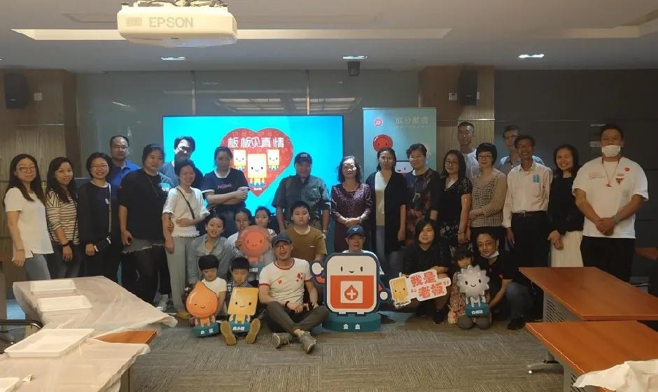 长宁区:“板板见真情”成分血宣传活动暨长宁区无偿献血志愿者队伍团建活动