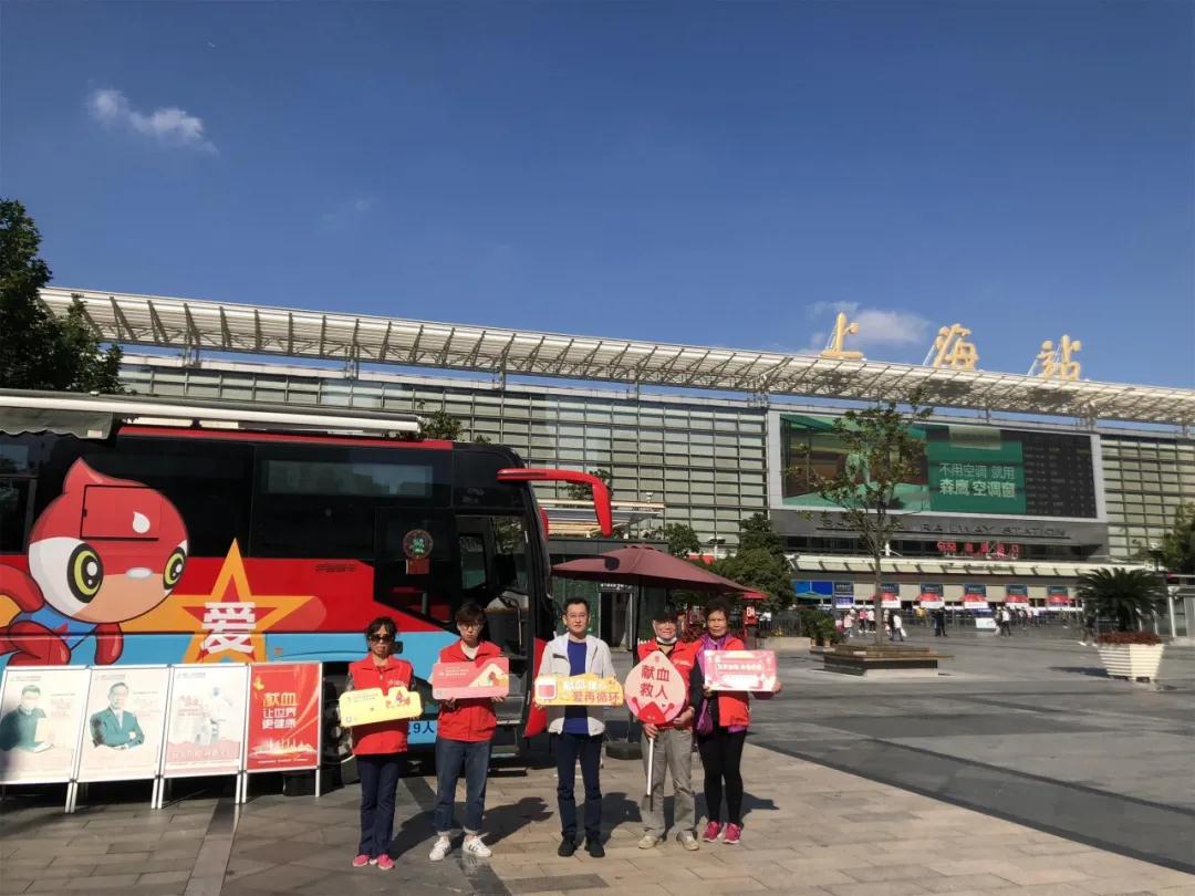 静安区:纪念《献血法》《献血条例》实施二十二周年宣传招募活动