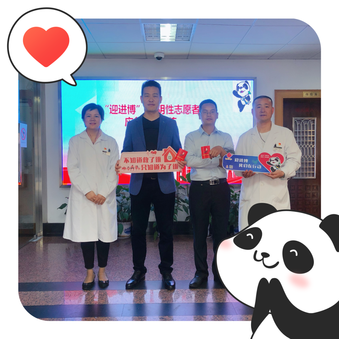 嘉定区:Rh阴性志愿者应急无偿献血演练