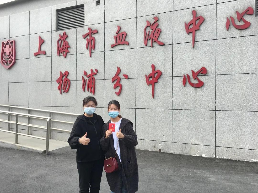 杨浦区:特殊血型志愿者们捐献热血为进博会护航