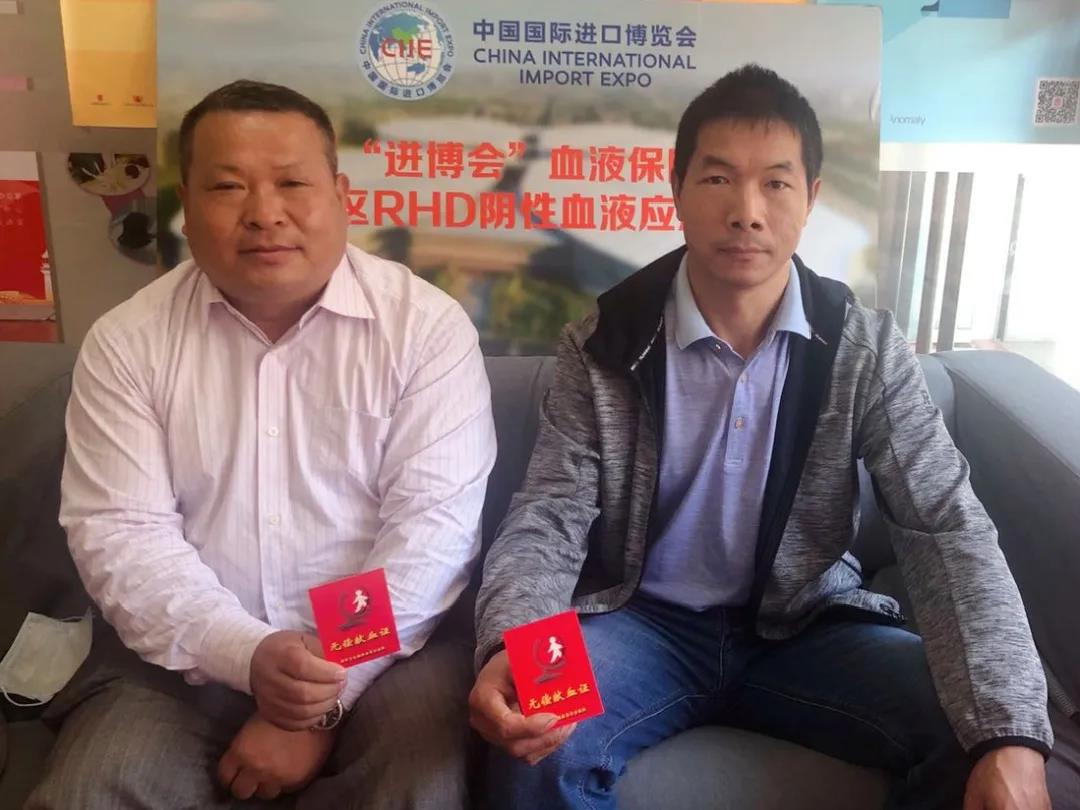 宝山区：Rh阴性血液应急无偿献血工作