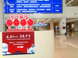 虹口区：医务人员应急献血实战演练