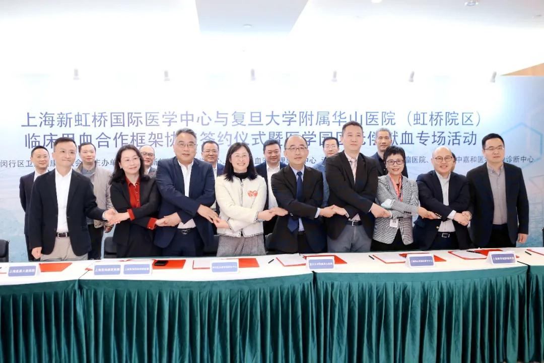 闵行区:上海新虹桥国际医学园区无偿献血专场活动