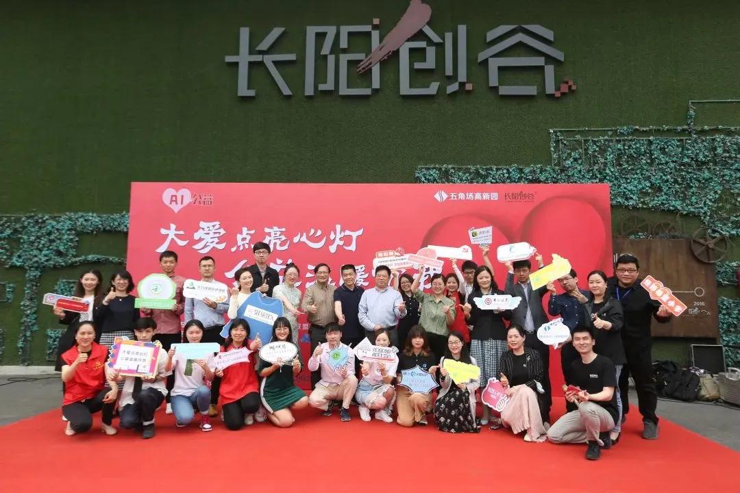 杨浦区:长阳创谷团体无偿献血活动