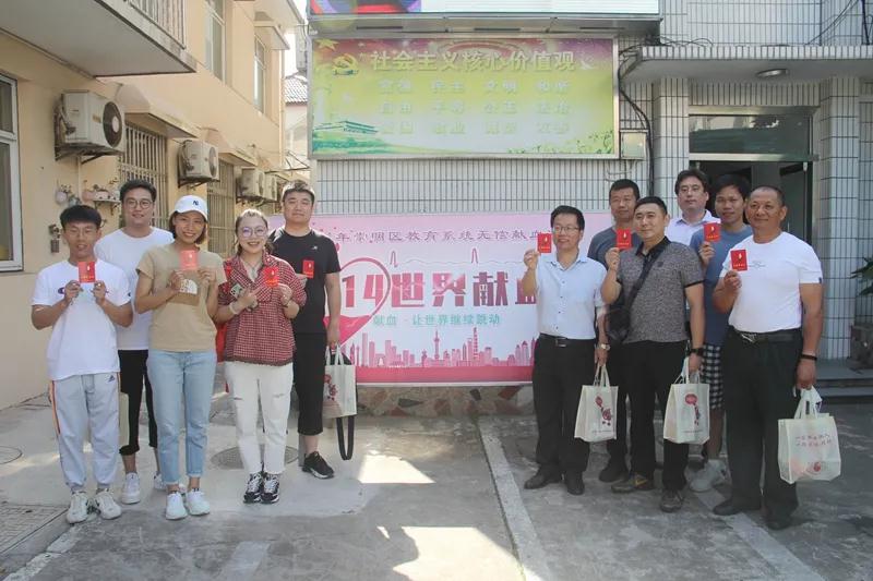 崇明区:教育系统团体无偿献血活动