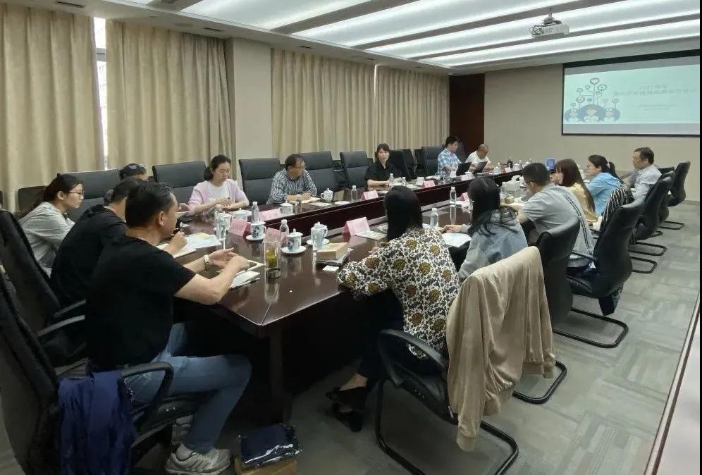 普陀区:2021年街镇血源安全会议