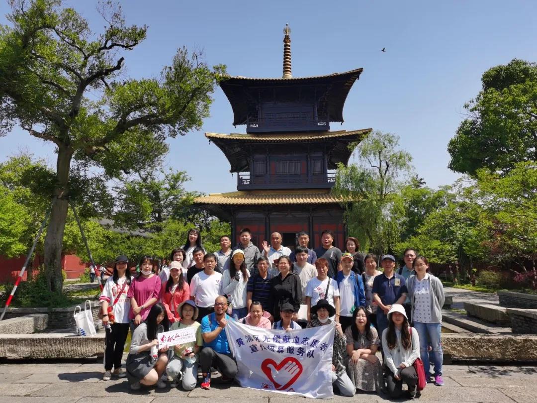 黄浦区:迎“6.14世界献血者日”志愿者表彰及拓展团建