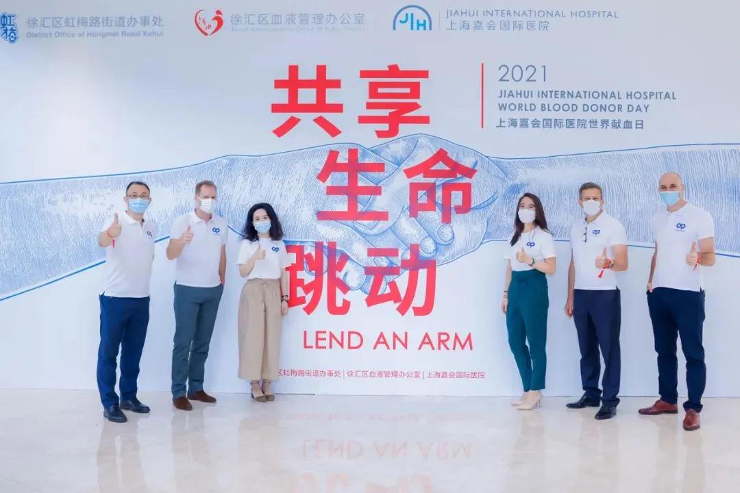 徐汇区:一臂之力 共享生命跳动