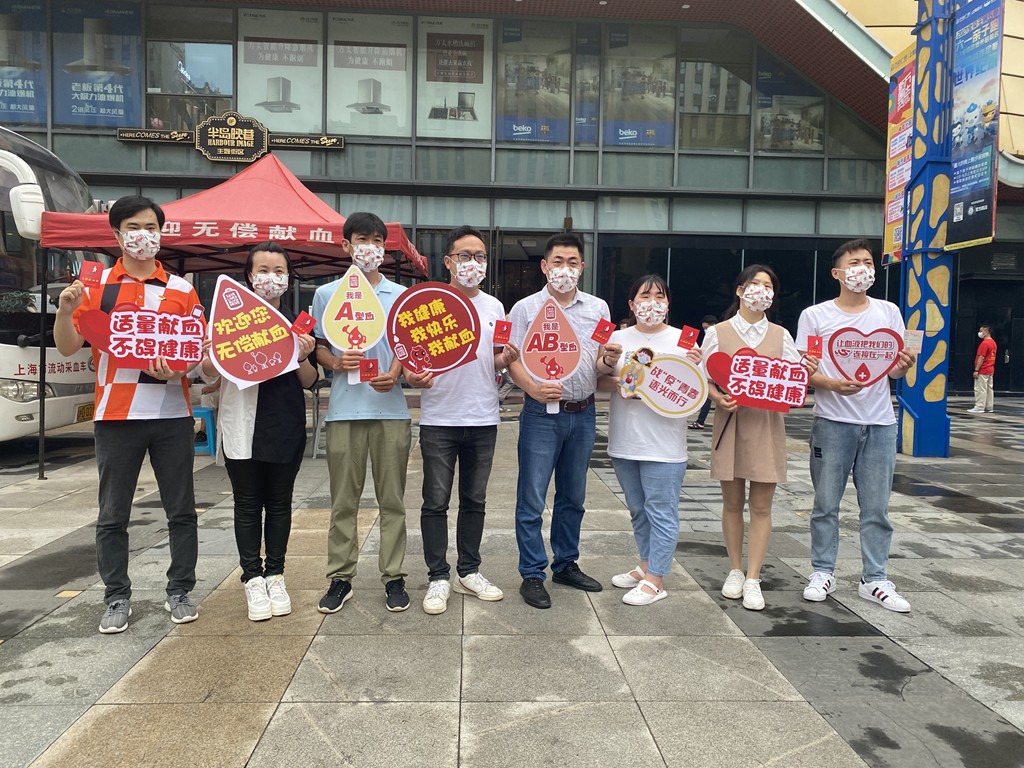 金山区:浓情端午,奉献爱心