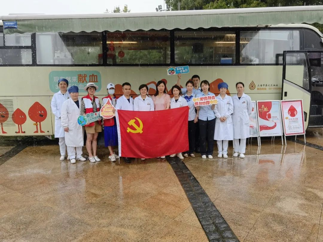 嘉定区:端午节+世界献血者日,“粽”享温暖