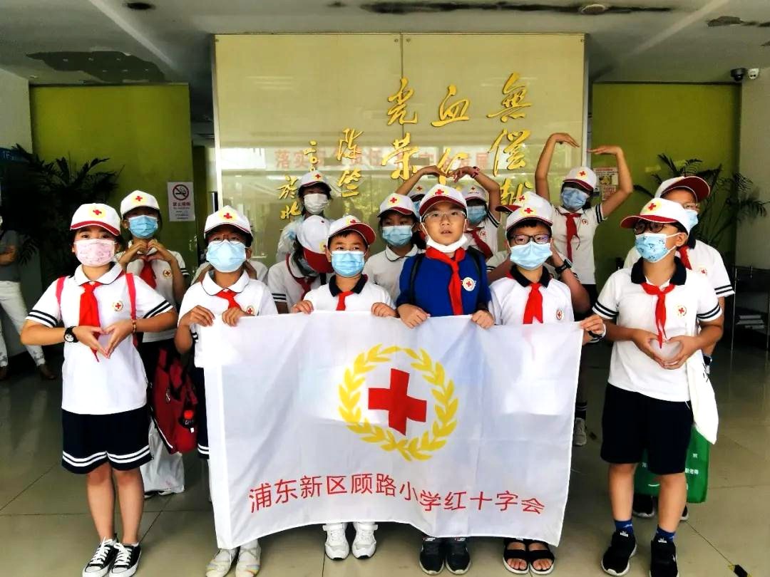 浦东新区:关注青少年成长,暑期实践血站行