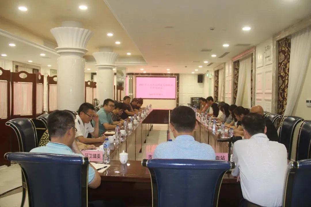 崇明区:2021年崇明区高温期间无偿献血工作座谈会