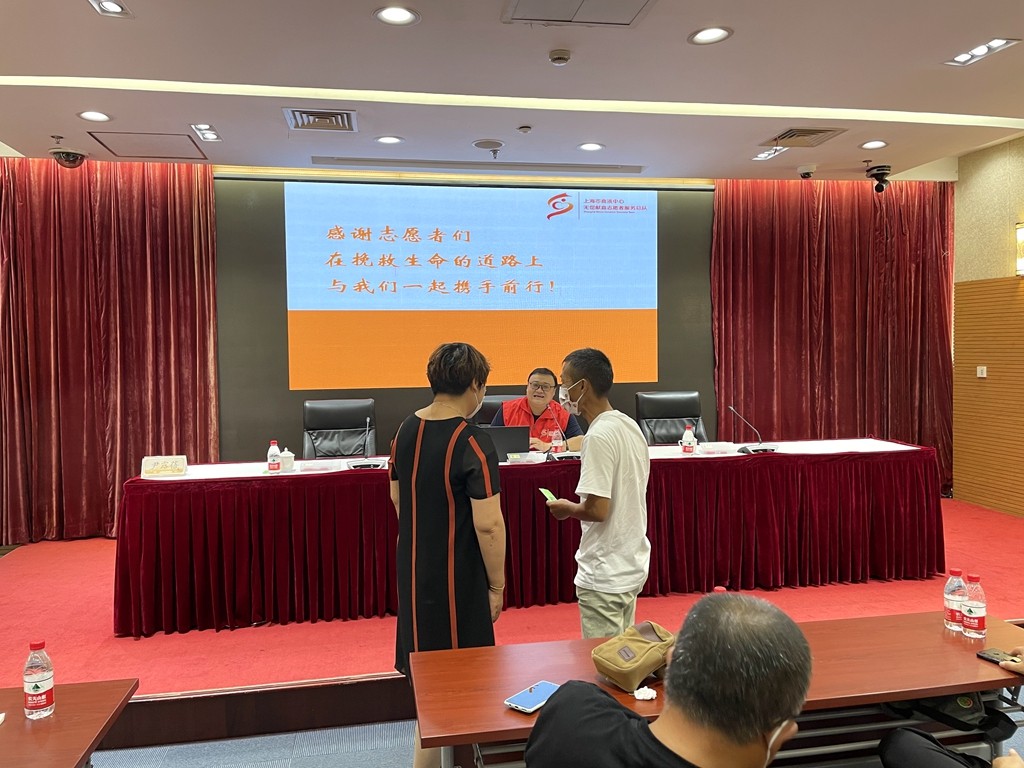 金山区:无偿献血宣传招募志愿者培训会