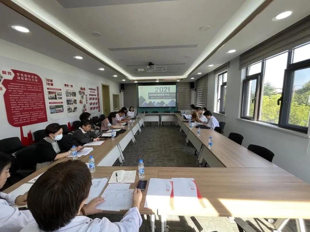 杨浦区:2021年临床用血管理工作第三季度会议