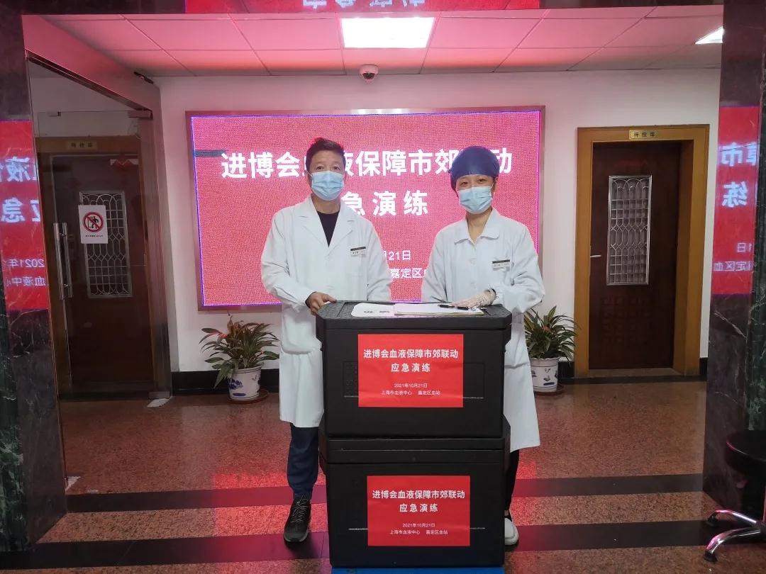 嘉定区:市郊血液保障联动机制应急演练