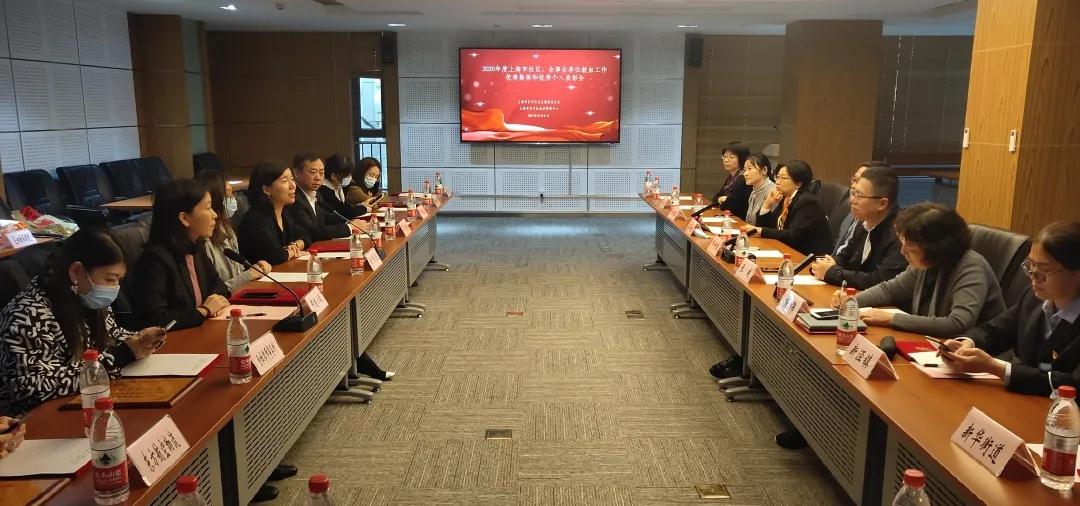 长宁区:2020年度上海市社区、企事业单位献血工作考核优秀集体及个人表彰会