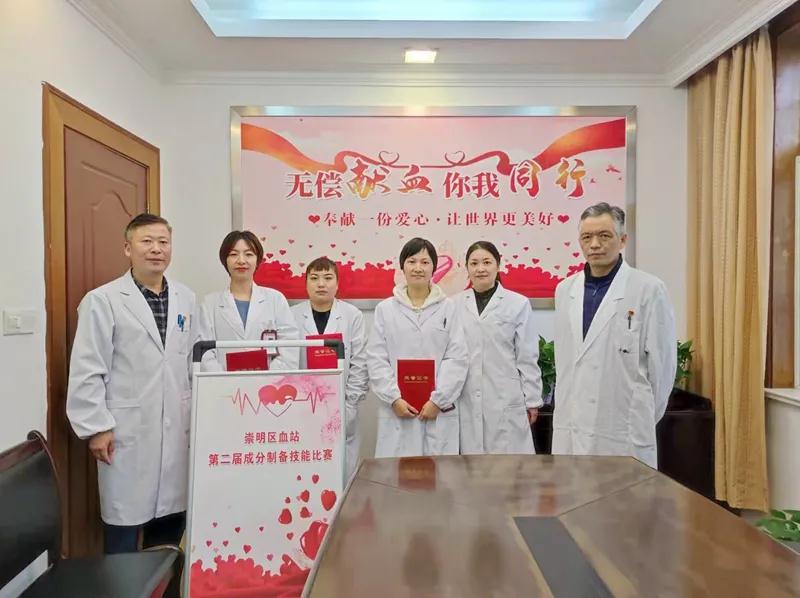 崇明区:第二届成分制备技能比赛