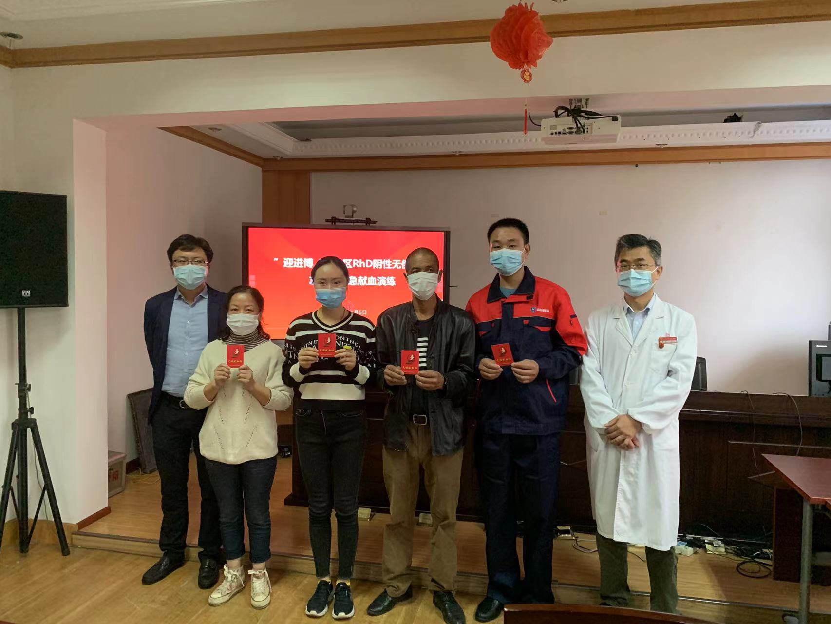 金山区：Rh阴性血型无偿献血志愿者应急无偿献血演练