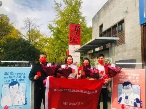 青浦区：Rh阴性血型应急保障实战演练