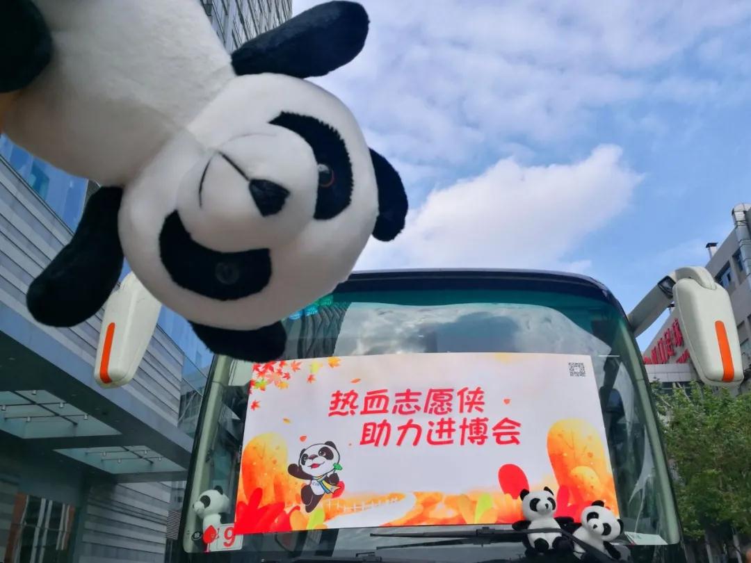 虹口区：上海进博会用血保障工作圆满完成