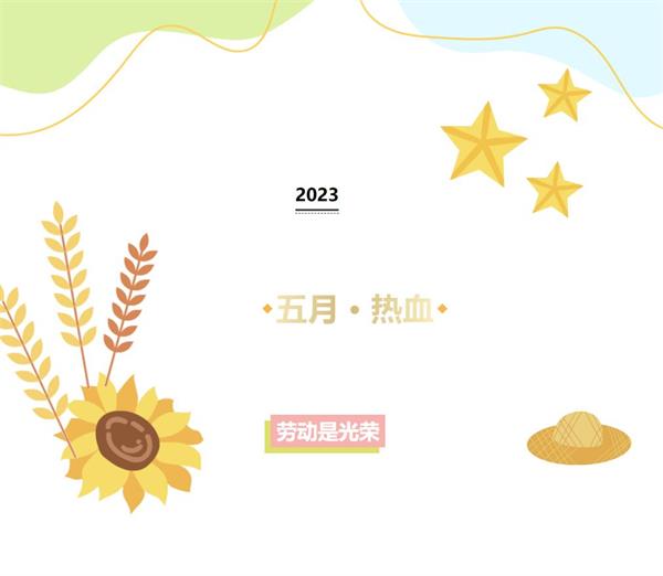 1683512719226313.jpg 1.jpg